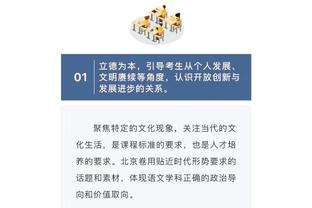 焦凤波：浙江队经营状况不好确实有过欠薪，培养国脚是核心目标